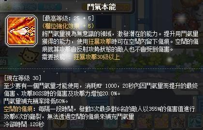 空間斬|【心得】【終章】鬥氣永不消逝，「英雄」永不凋零。。